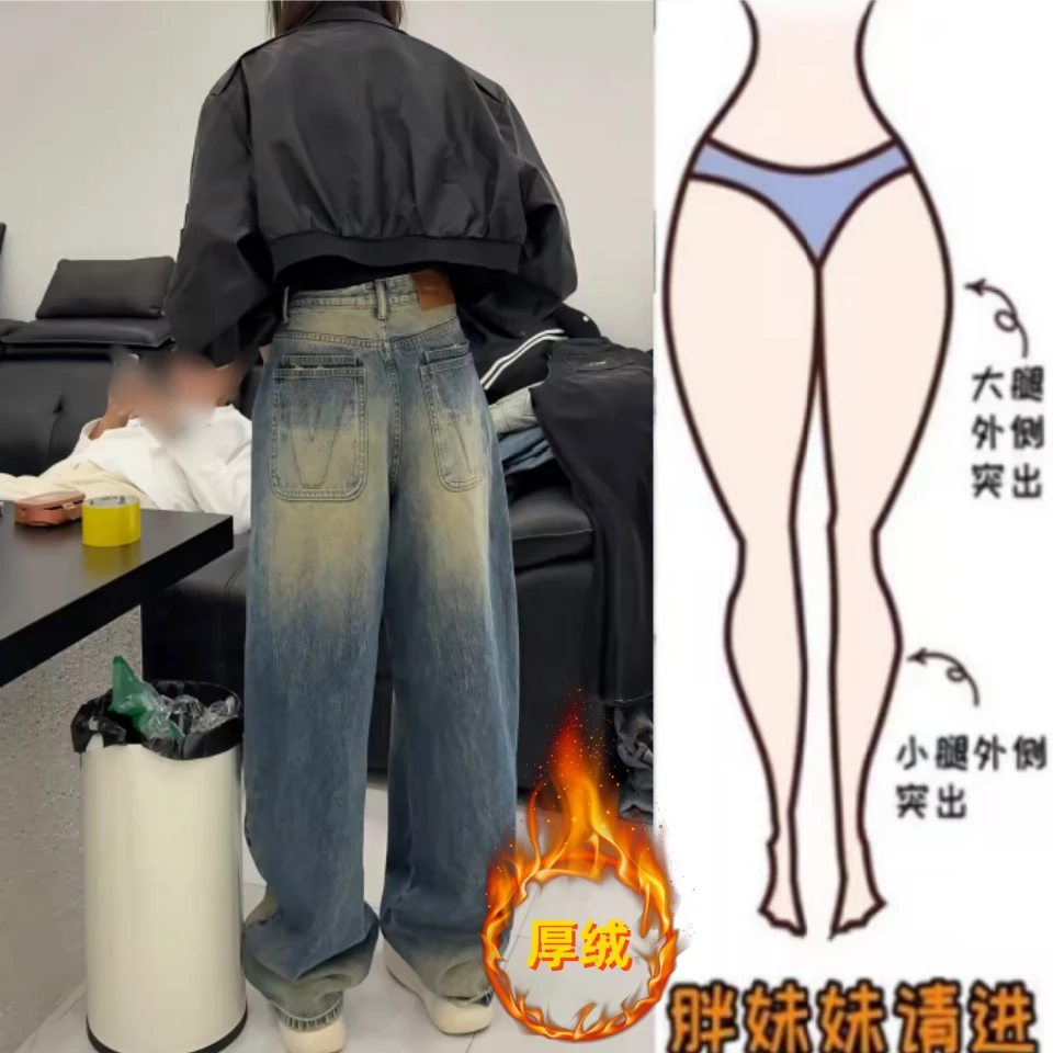 格洛森女冬季新款加绒加厚高腰显瘦复古做旧弯刀裤时尚百搭牛仔裤