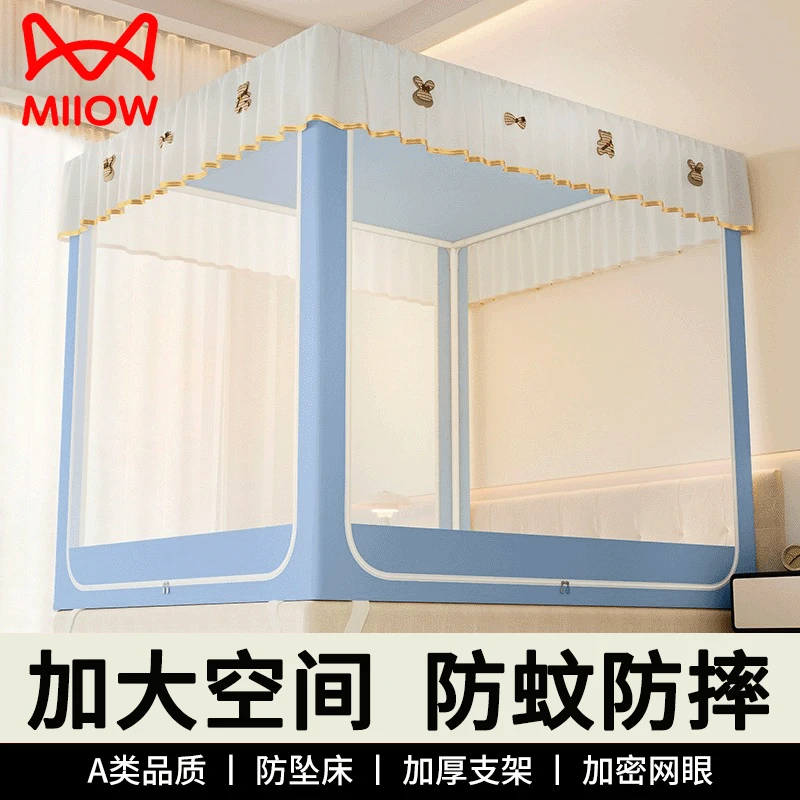 猫人蚊帐家用2025新款免安装床幔防蚊防摔蚊帐儿童全罩式加粗支架