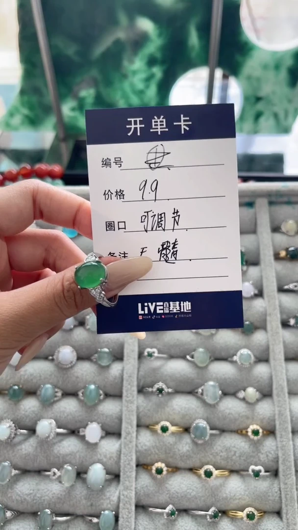 合金戒指玛瑙/玉髓戒指