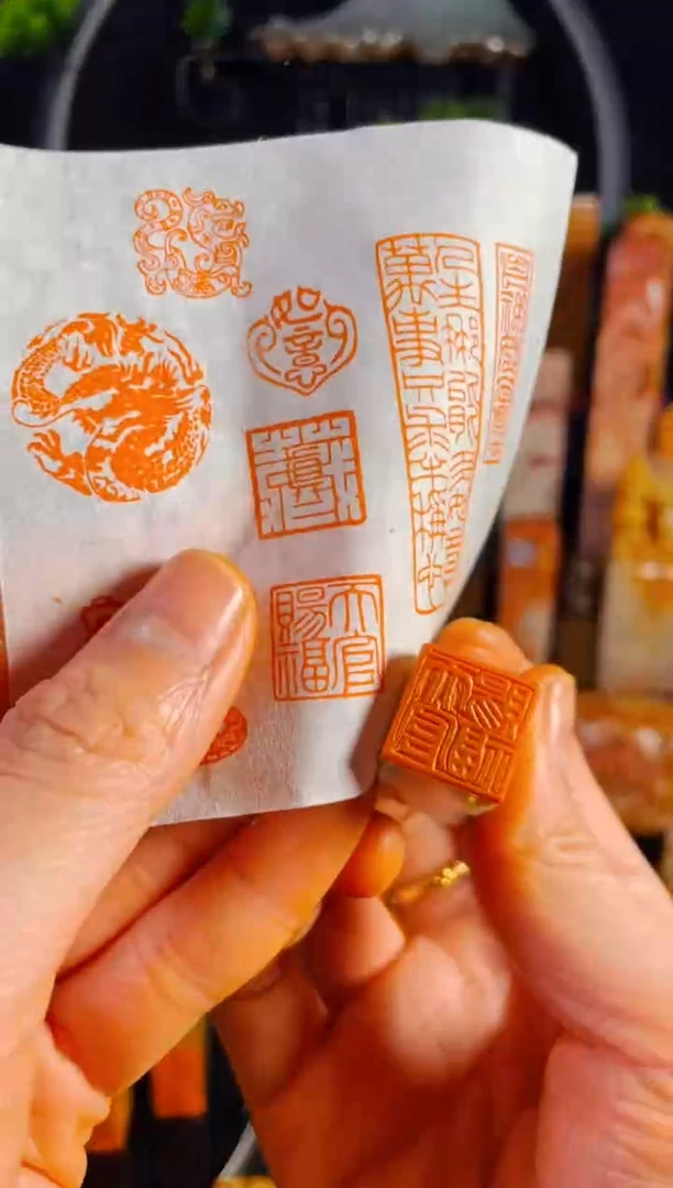 【闪购商品】巴林石印石手工篆刻《天官赐福》1.5 铁线 巴林