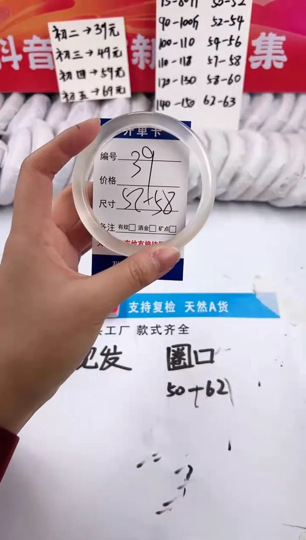 【闪购商品】石英质玉手镯未镶嵌白月光-57