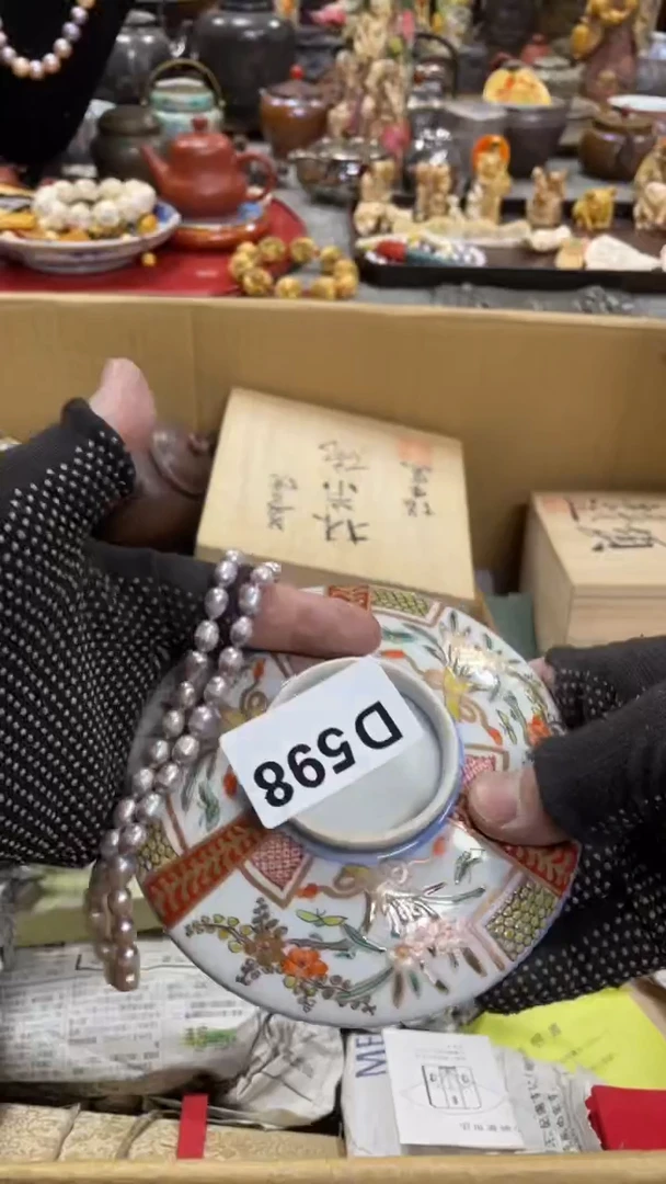 【闪购商品】杯瓷瓷瓷瓷瓷瓷瓷瓷瓷