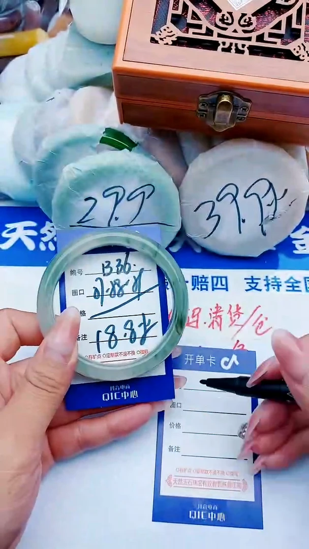 石英质玉手镯未镶嵌B36+57-58