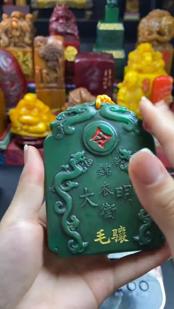 寿山石印石雅安绿大令牌