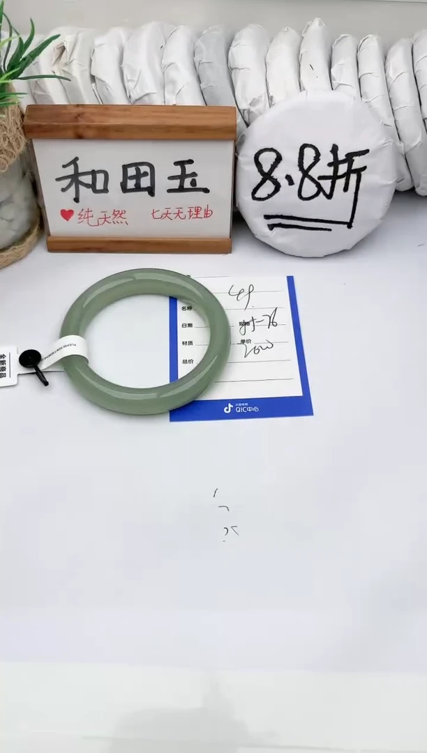 未镶嵌手镯和田玉玉轩阁49