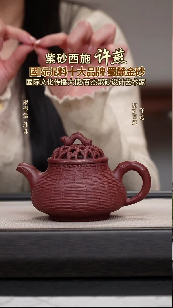 茶壶紫砂宜兴原矿紫砂壶