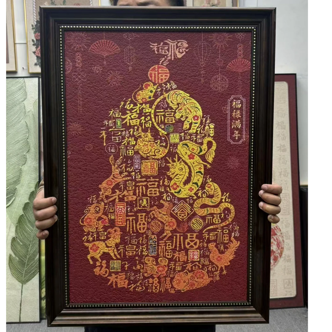 新中式福禄客厅装饰画百福图抽象葫芦玄关生肖中国红挂画5070