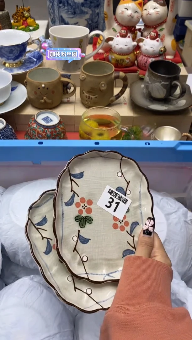 瓷片W*隆莲瓷器欢迎大家