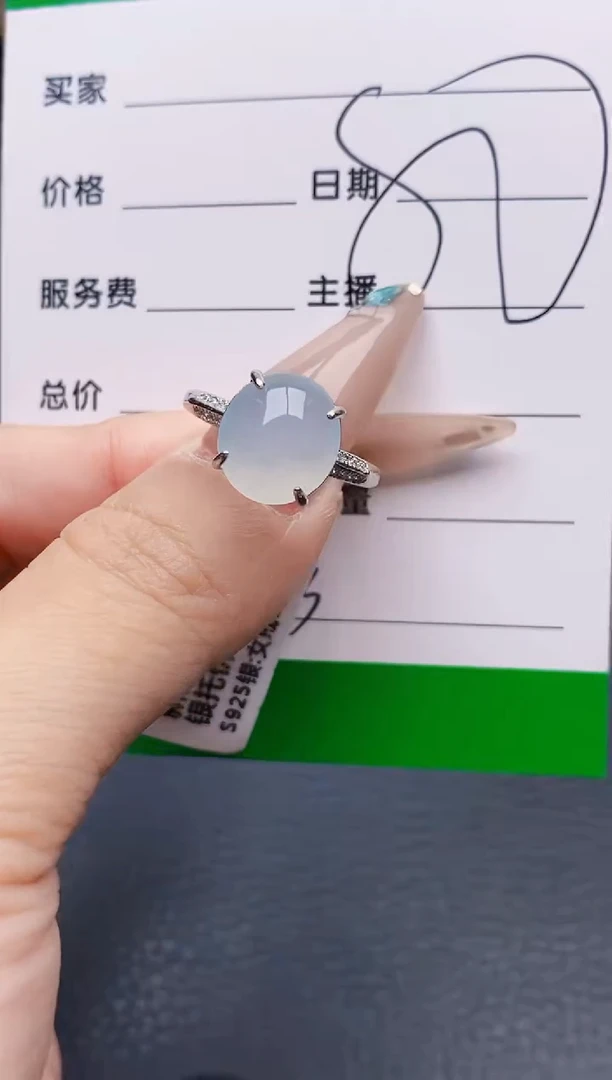 银S925镶嵌戒指翡翠1263