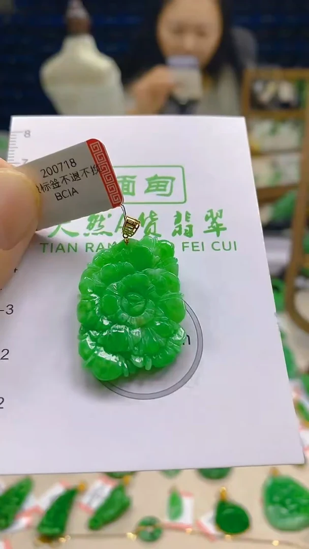 颈饰18K金镶嵌翡翠新号开播 全场乱卖