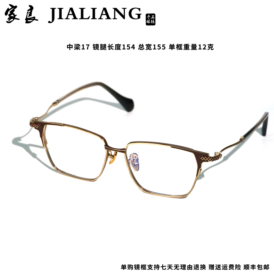 总裁CN8068设计师款男款大脸复古个性手作大框眼镜可配度数镜片