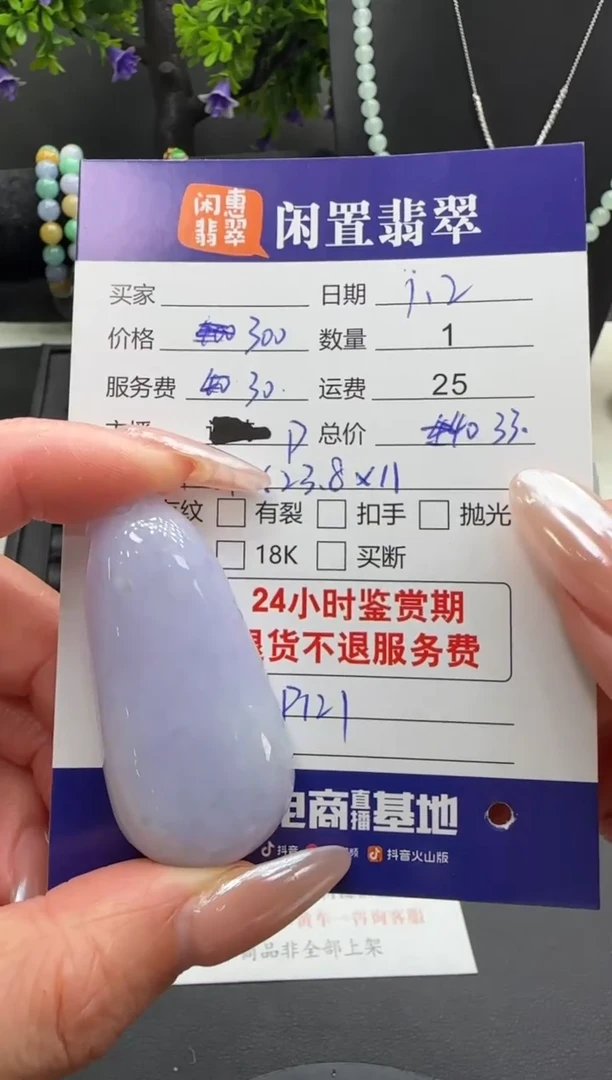 吊坠(不含链)未镶嵌翡翠翡翠吊坠