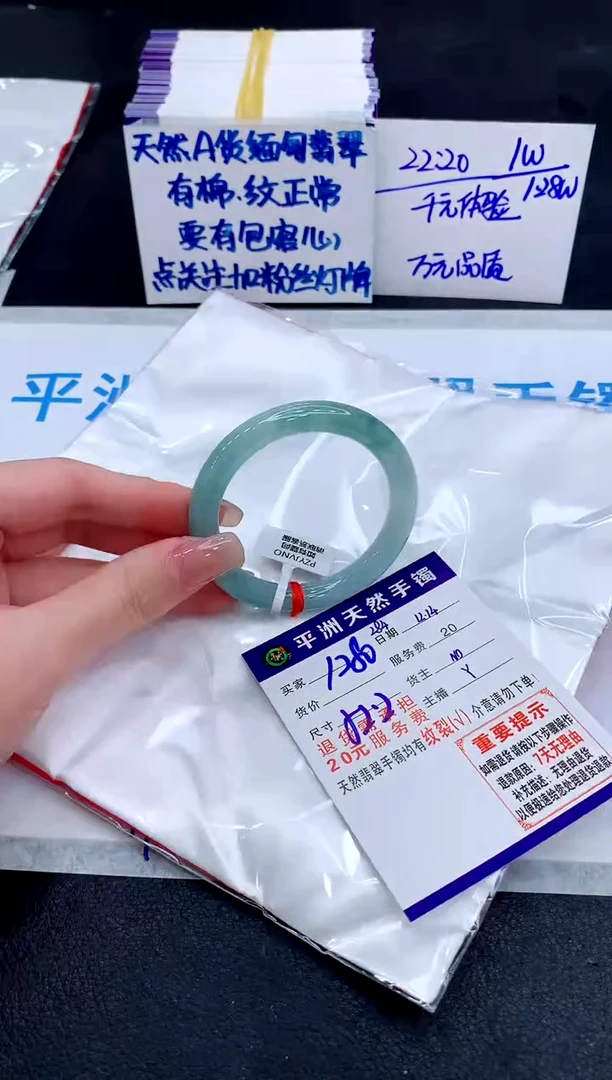 未镶嵌手镯翡翠11111111111