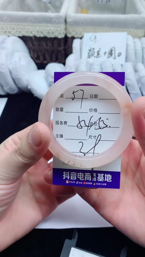 石英质玉手镯未镶嵌057