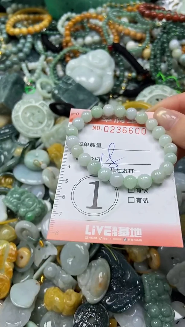 未镶嵌挂件翡翠闪购0236600