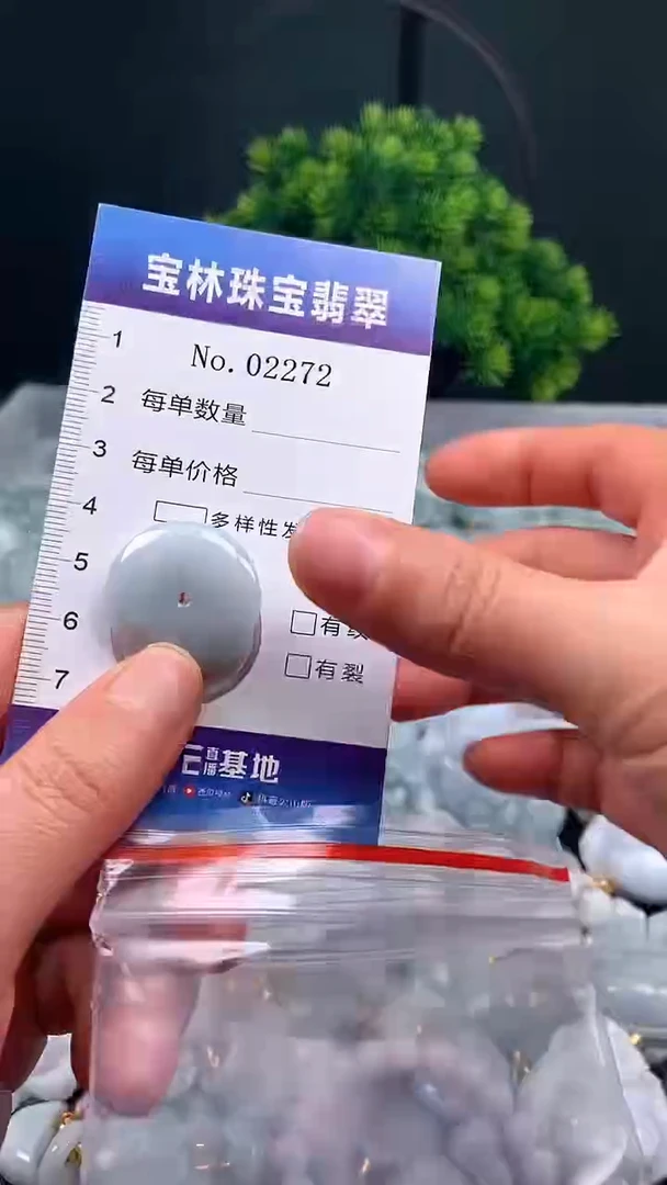 颈饰未镶嵌翡翠天然缅甸翡翠2272