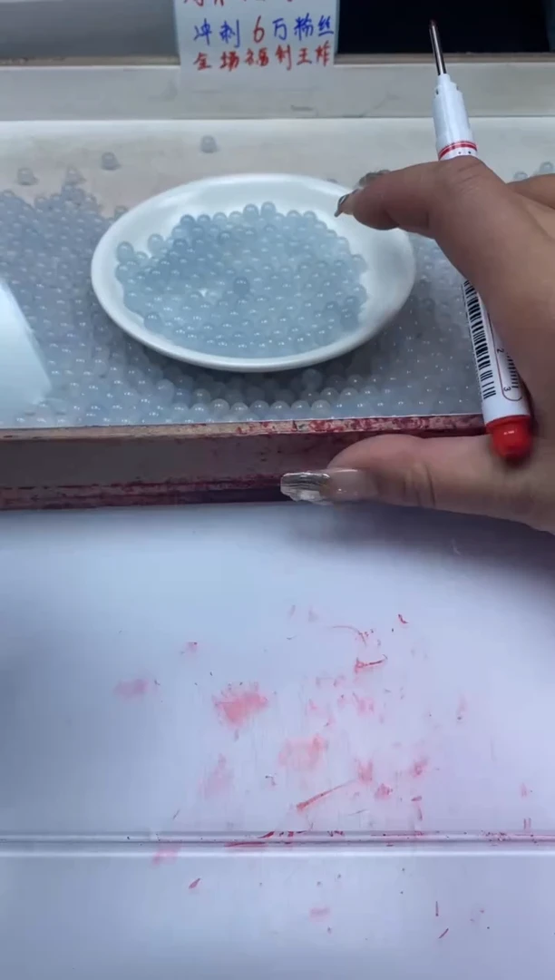 【闪购商品】玛瑙/玉髓颈饰未镶嵌w792冰川蓝玛瑙6mm*50颗