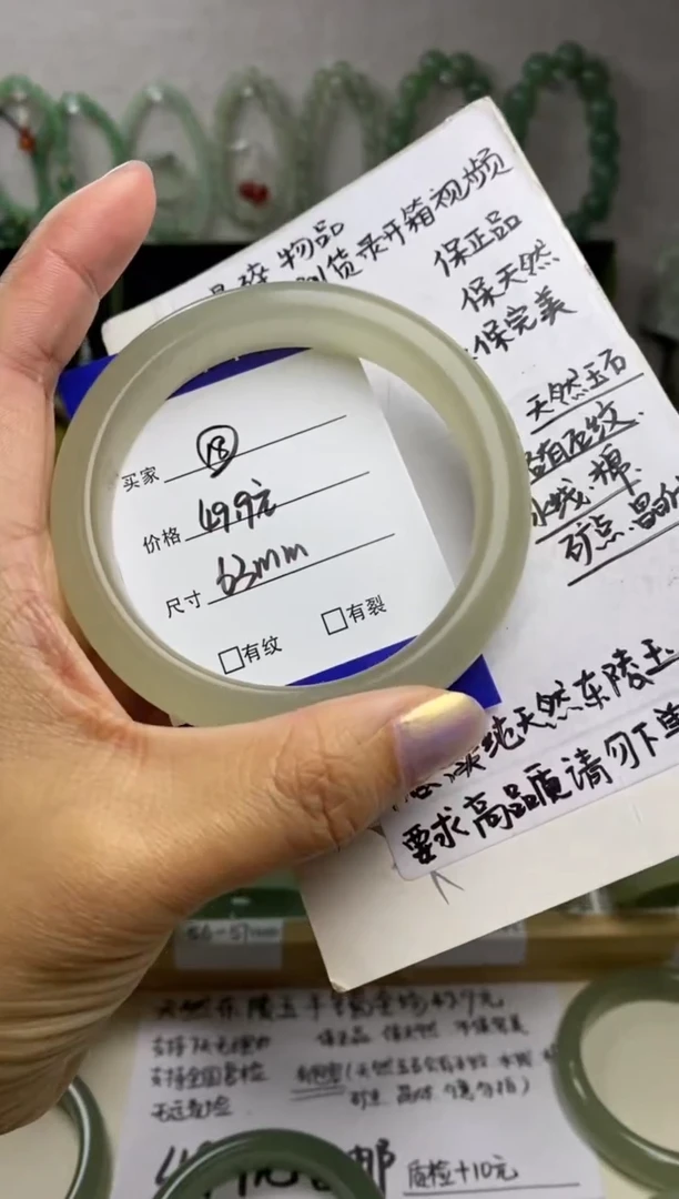 未镶嵌手镯石英质玉18