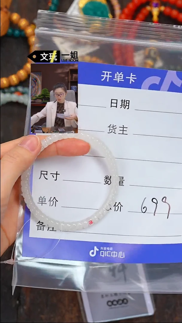 【闪购商品】和田玉珠宝奇石未镶嵌玉