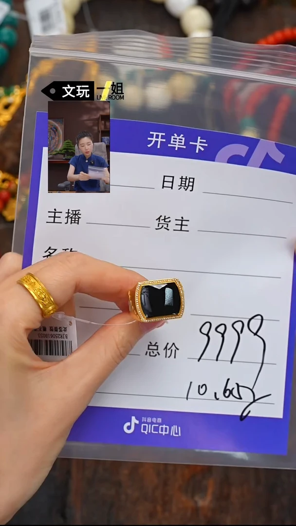 未镶嵌手链翡翠奇*翡翠