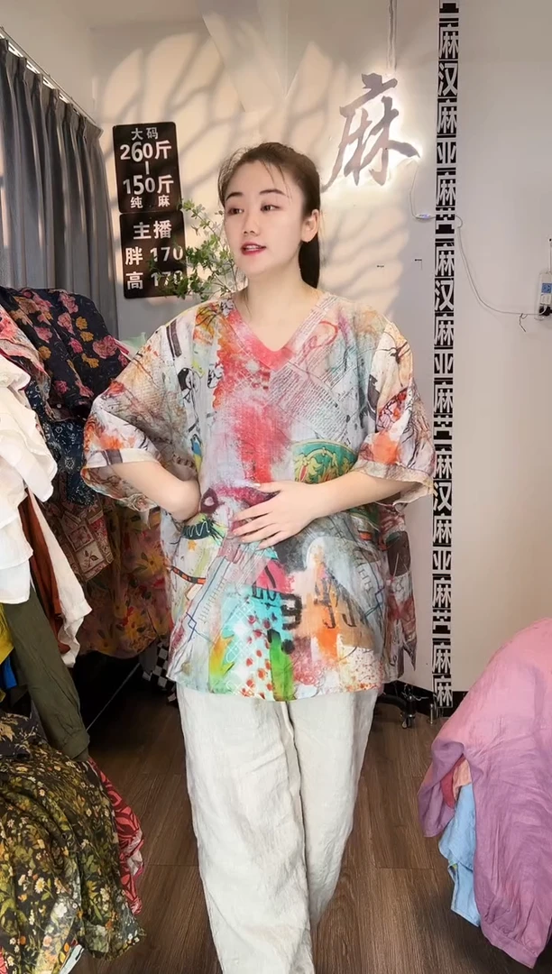 亚麻汉麻苎麻大码女装