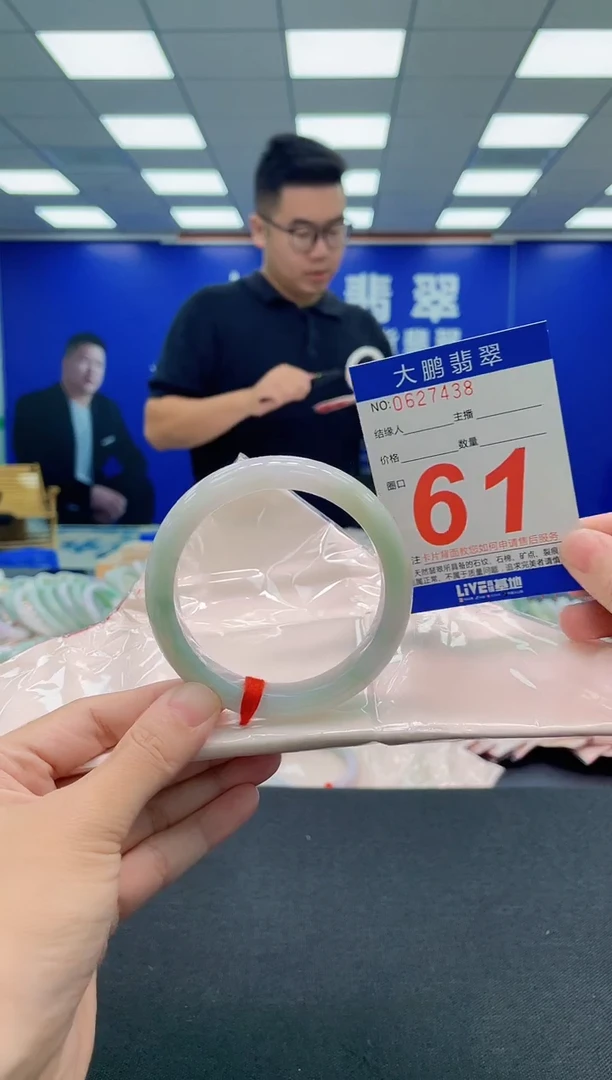 翡翠手镯未镶嵌AAAAAAAAA