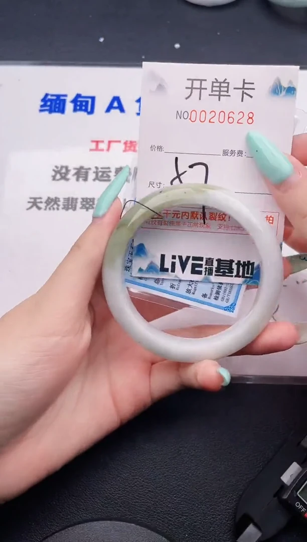 翡翠手镯未镶嵌28