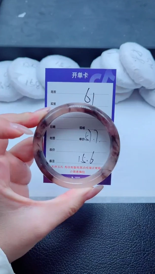 未镶嵌手镯石英质玉61-57