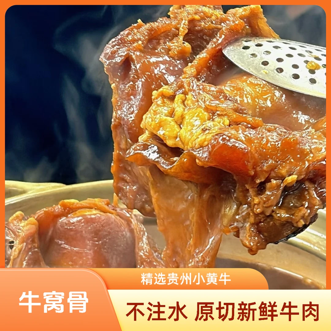 【顺丰次日达】金质贵州小黄牛 一物一拍