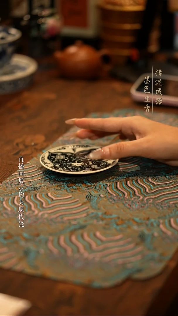 元真临古杂宝杯垫