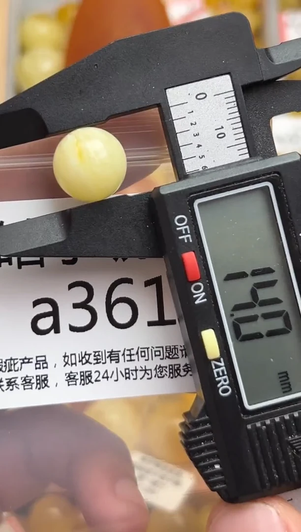 裸石蜜蜡未镶嵌天然蜜蜡微瑕珠子 假一赔万