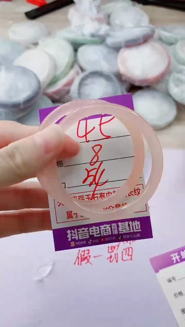 玛瑙/玉髓手镯未镶嵌45