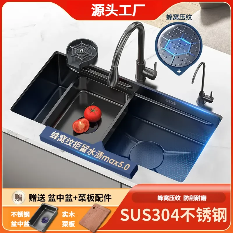 JOMOW加厚5.0蜂窝压纹厨房大单槽水槽304不锈钢手工盆洗菜盆池