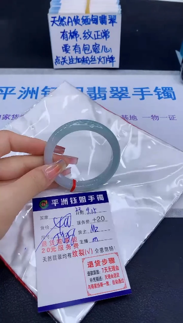 未镶嵌手镯翡翠1111