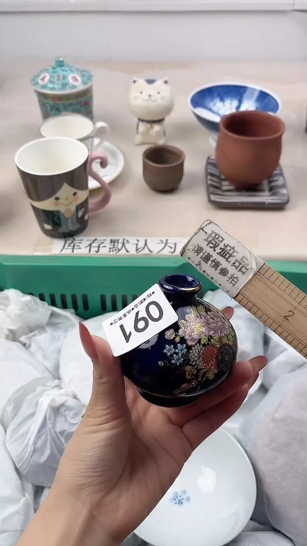 瓷片冒****夷091，，，，，，，，