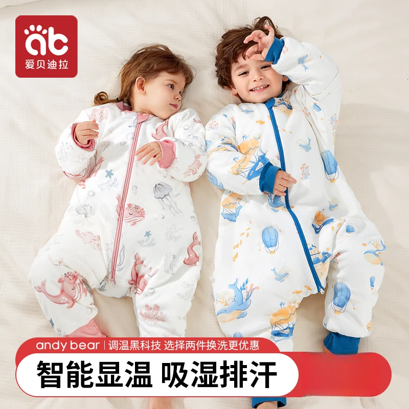 爱贝迪拉婴儿睡袋春秋冬款调温宝宝夏季儿童防踢被子神器四季通用