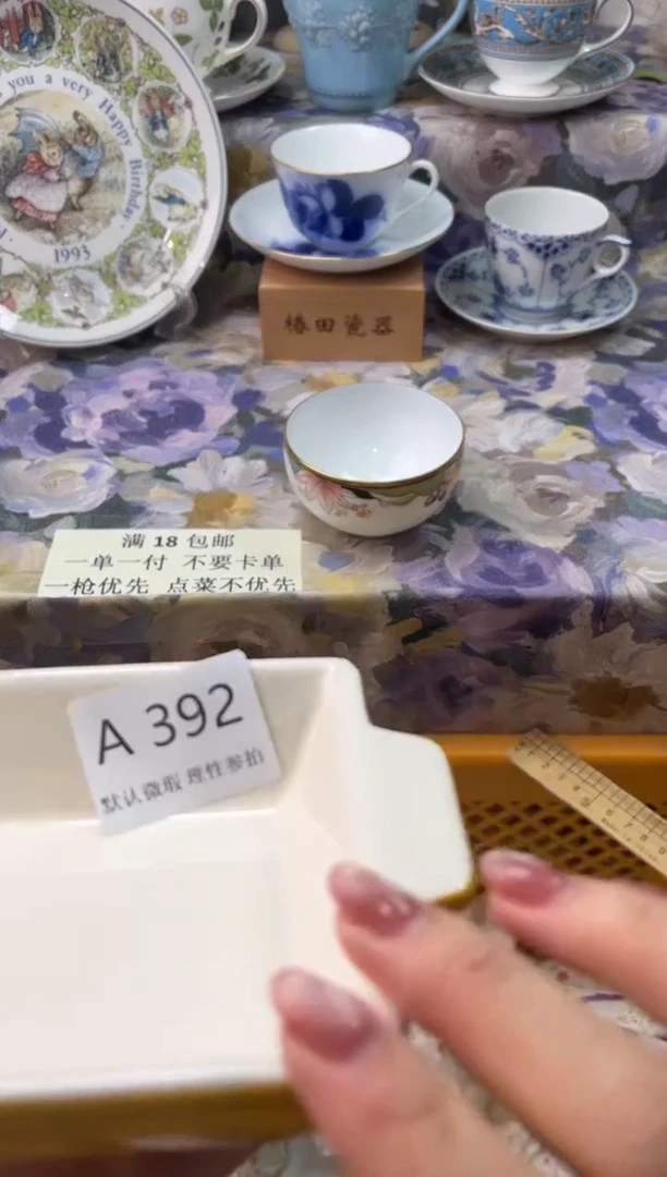 瓷片爱*米A        392