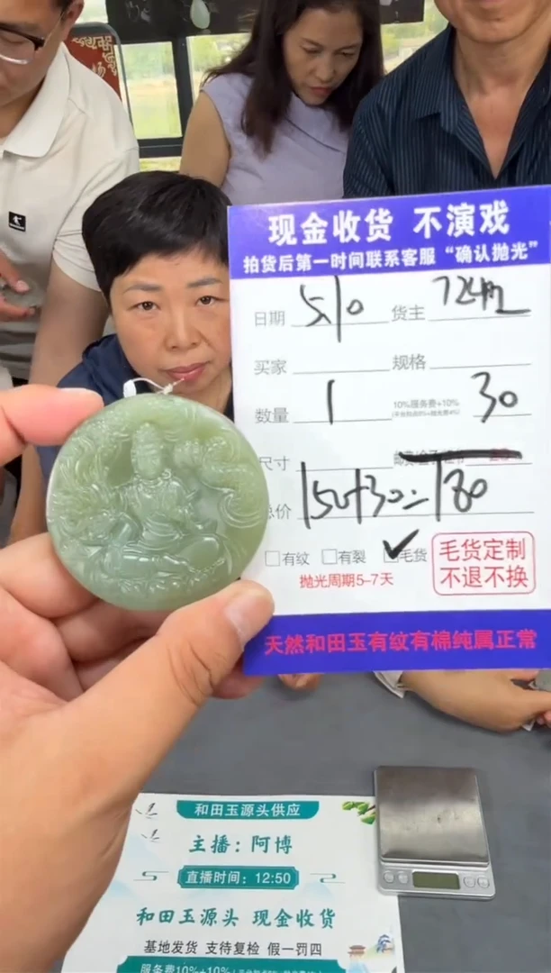 定制和田玉T48-多样性拍一发一