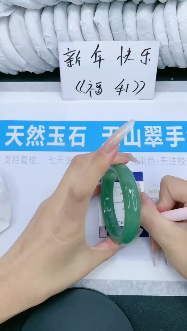 【闪购商品】石英质玉手镯未镶嵌多样性发货-117-60/1