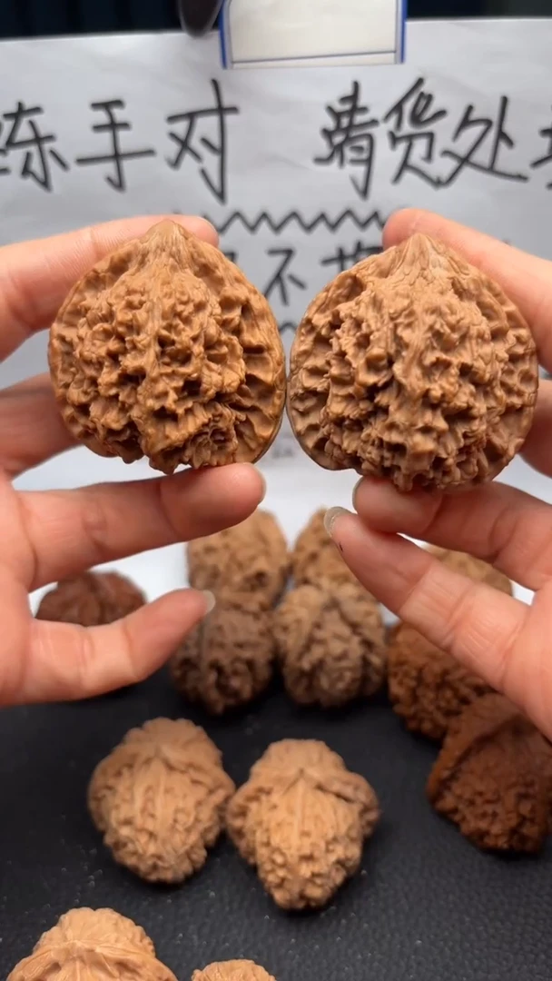 把件文玩核桃276满天星