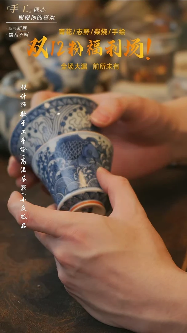陶294一套【溯本】**瓷片**