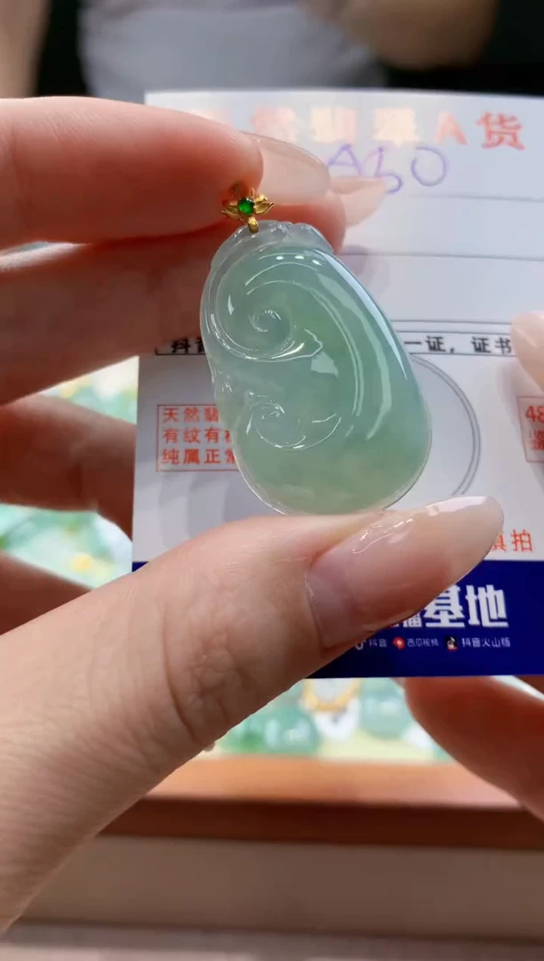 翡翠18K金镶嵌颈饰天然缅甸a货翡翠