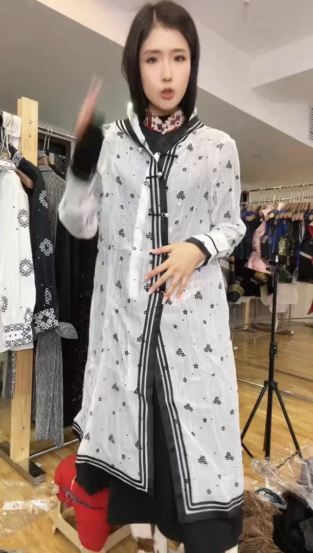 长款 防晒  M码    140斤