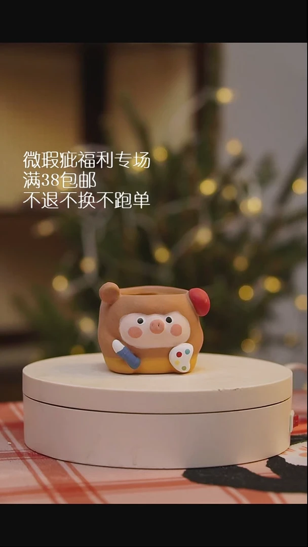 微瑕花盆不退不换69