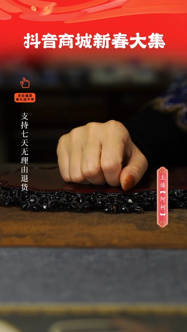 【闪购商品】其他釉里红6+4，，，