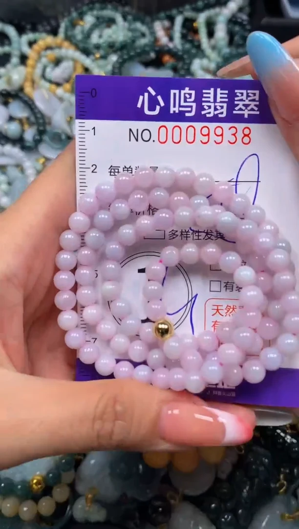 翡翠未镶嵌颈饰闪购009938