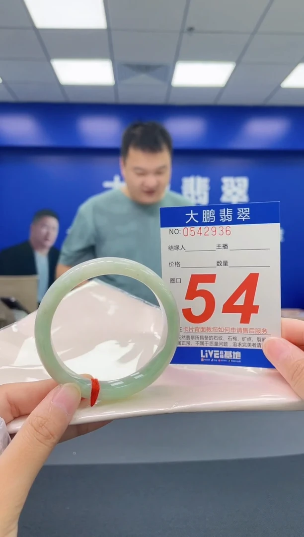翡翠手镯未镶嵌AAAAAAAA