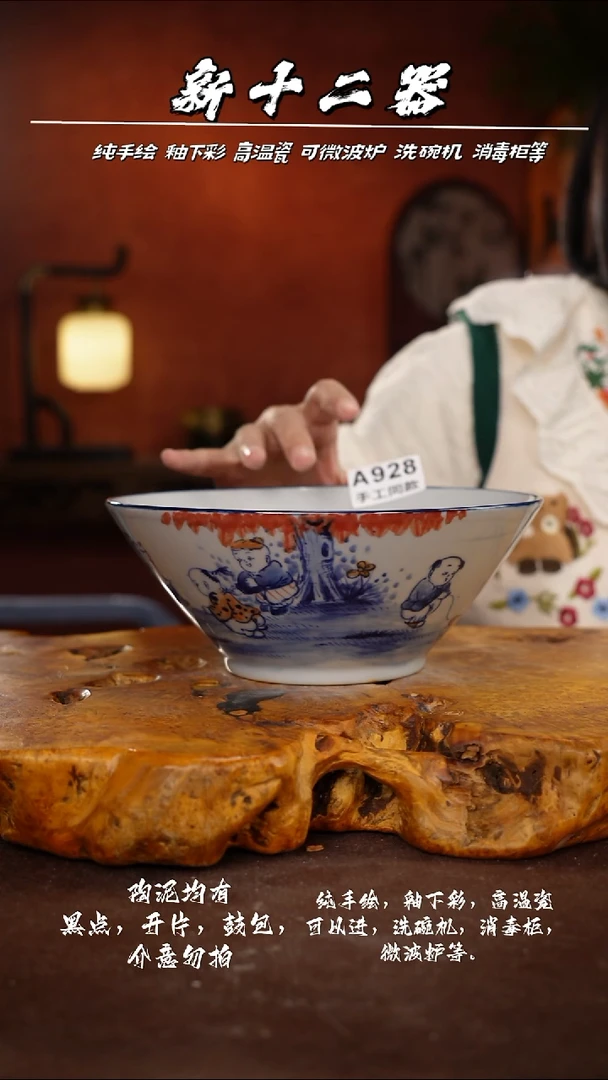 其他山***汽A928新十二器瓷器