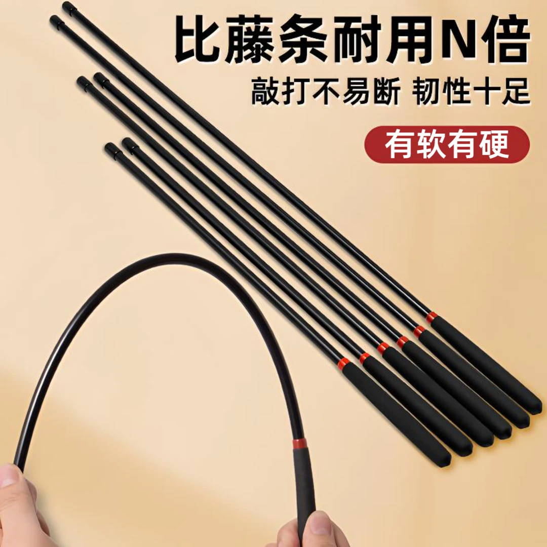 【教师专用指字棒】老师专用戒尺教杆家用教棍树脂指读棒学习指挥棒