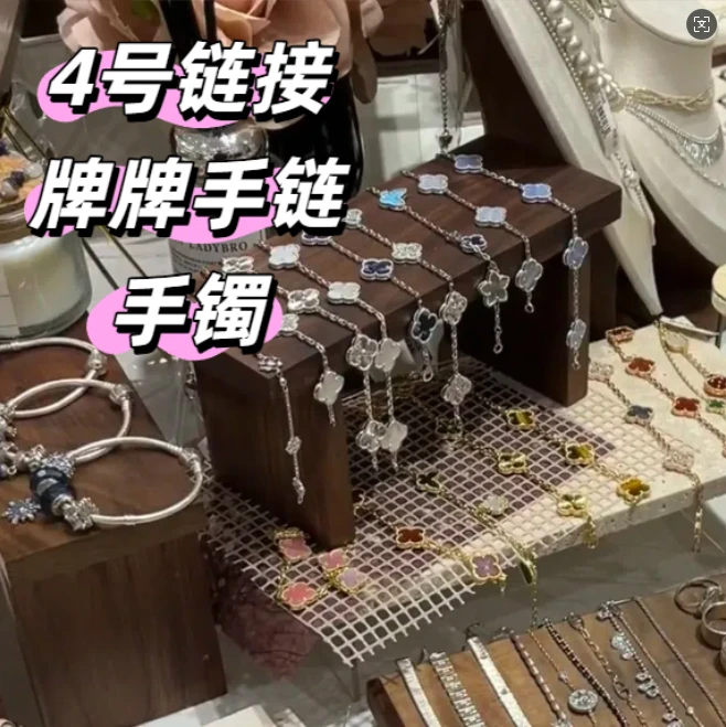 铜合金耳饰 手链手镯【按编号下单】轻奢时尚小众in25甜美气质百搭